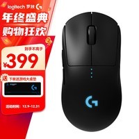 罗技（G）PRO WIRELESS无线游戏鼠标GPW一代狗屁王1代轻量化电竞鼠标送男友黑神话悟空 【爆】GPW一代+游戏桌垫