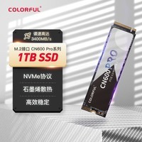 七彩虹(Colorful) 1TB SSD固态硬盘 M.2接口(NVMe协议) CN600 PRO系列PCIe 3.0 x4 可高达3400MB/s
