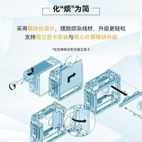 英特尔Intel NUC9幽灵峡谷至尊版台式组装电脑迷你电竞游戏主机高配酷睿i5支持3060独显办公 酷睿i5-9300H【支持独显】 准系统【无内存硬盘】500w电源