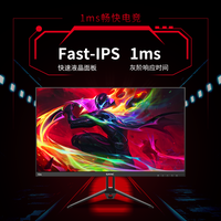 SANC 27英寸Fast IPS显示器2K 165Hz 10bit电竞小金刚1ms低蓝光广色域屏幕 G7e 27英寸电竞屏