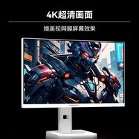 联合创新（Inno&cn）27英寸4K超清160Hz MiniLED显示器HDR1000 QD量子点技术1ms游戏电竞电脑显示屏27M2V Lite