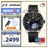 北斗Astrolink手表TA600-10卫星授时血氧户外运动太阳能支付心率心电
