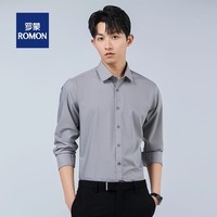 罗蒙(ROMON)【莫代尔衬衫】长袖衬衫男商务休闲职业正装免烫透气衬衣 灰色 41