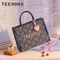 天美意（TEENMIX）女包大容量通勤手提包印花单肩包斜挎包生日情人节礼物送女友老婆 深蓝色【配爱心挂饰】