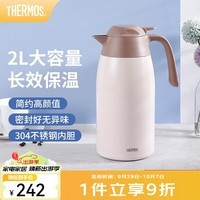 膳魔师（THERMOS） 保温壶家用大容量办公热水瓶暖壶2L男女不锈钢真空水壶 THS/THX THX-2000白色 2L