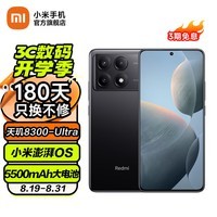 小米Redmi K70E 第二代1.5K直屏 6400W超清相机 5500mAh电量  小米红米5G手机 墨羽 12GB+512GB