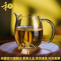 禾器·炫彩茶具澄然茶海黑金高硼硅公道杯玻璃茶道配件纯手工耐热加厚泡茶杯 莲韵澄然茶海（凤尾碧金花）