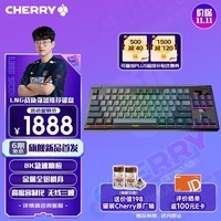 CHERRY樱桃 MX 8.3无线键盘 8K扫描率 铝合金机身 Gasket结构 热插拔 蓝牙三模机械键盘彩光 星陨灰 红轴