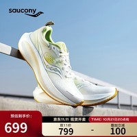 Saucony索康尼SURGE澎湃3 SU缓震回弹跑步鞋女慢跑训练运动鞋白绿38