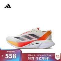 阿迪达斯adidas 女子ADIZERO BOSTON 12 W跑步鞋 IG3325 36.5