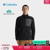 Columbia哥伦比亚户外24秋冬新品男子吸湿速干修身抓绒衣AE5430 010 M(175/96A)