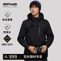 诺诗兰【卡塔】GORE-TEX三合一冲锋衣PRO200抓绒内胆防水防泼徒步登山服 纯黑色-59E 180