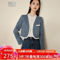 晚白2024年秋季款小香风外搭V领长袖通勤百搭休闲时尚外套女 蓝色 L