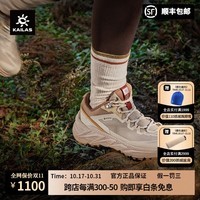 凯乐石（KAILAS）山行-2跑山徒步鞋GTX防水透气V底防滑抓地户外运动越野登山鞋男女 砂岩/桦木白【GTX防水透气】 女款 39