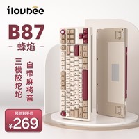 ILOVBEE B87胶坨坨麻将音金属旋钮机械键盘2.4G无线蓝牙有线三模游戏办公客制化侧刻87键RGB热插拔gasket 蜂焰(剑兰轴)RGB三模-自带麻将音【45%推荐】