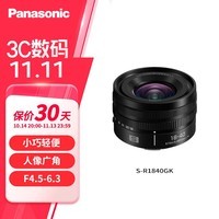 S-R1840ȫͷ PanasonicС  L