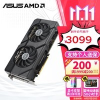 ˶ASUSAMD RX 7700XT 12GB/RX7800XT 16G ѩ ̨ʽԵ羺ϷԿ  DUAL-RX7700XT-O12G ѩ