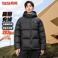 鸭鸭（YAYA）面包羽绒服男短款连帽厚款面包服冬季新款青年户外拼接外套 魅影黑 170(建议体重100-120斤)