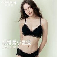 Gainreel歌瑞尔法式减龄纯欲内衣女轻盈柔软支撑舒适无钢圈透气亲肤三角杯文胸 月夜黑 20135 B75