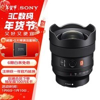 索尼（SONY）FE 14mm F1.8 GM 全画幅超广角大光圈定焦G大师镜头 (SEL14F18GM)