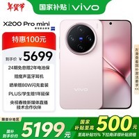 vivo X200 Pro mini 16GB+1TB ΢ Ҳ 6.31Ӣ˱Сֱ ˾  AIֻ