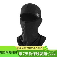 GOLOVEJOY面巾男女四季冰丝防晒头套户外骑行面罩多功能运动防脱落魔术头巾 【经典款】深灰