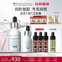 修丽可发光瓶精华30ml 护肤品礼盒美白淡斑淡痘印焕亮母亲节礼物送妈妈