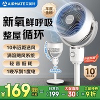 أAIRMATEС硿ѭȴҡͷȼ̨ʽӸ߻С FA18-X115