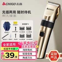 ־ߣCHIGO綯 ó˶ͯͷ귢ӵƼȫ8801