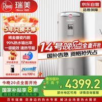 Rheem 120ʽˮʽˮ 120L´ 2400W Ҳ Ծɻ CSFL120-05AK20