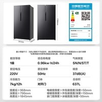 Ronshen637Կ˫ŵһЧܱƵ˪䶳BCD-637WD11HPԾɻ