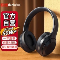 联想（Lenovo）th10黑色 头戴式无线蓝牙耳机电竞游戏重低音音乐运动降噪电脑网课耳麦耳机 通用苹果华为小米手机