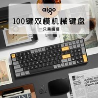 ߣaigoA100/2.4G˫ģ ƻϷ칫е ȫ޳ Ȳ ɳ ɫ K