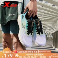 特步（XTEP）致轻5.0科技跑步鞋男鞋夏季新款轻便运动鞋休闲网面透气跑鞋 帆白/果冻绿/星海蓝 42