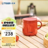 虎牌（TIGER）保温杯不锈钢双层真空办公咖啡杯MCI-A28C-R深红色280ml