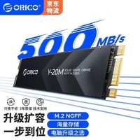 ƣORICOSSD̬Ӳ M.2/NGFF SATA3.0ӿ 500MB/SʼǱ̨ʽװY20M Y20MNGFF/SATA-豸װ 4TB