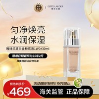 雅诗兰黛（Estee Lauder）白金粉底液1W0#30ml 生日礼物送女友