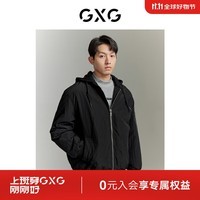 GXG男装 2023年秋冬新款男士棉服百搭休闲连帽棉衣外套男 黑色 170/M