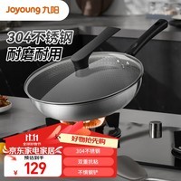 九阳（Joyoung）炒锅不粘锅304不锈钢平底煎锅炉灶通用32cm