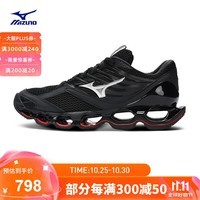 美津浓（MIZUNO）【预言13 S】男子运动跑步鞋WAVE PROPHECY 13S 42.5码