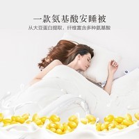 安睡宝（SOMERELLE）抗菌冬被子 春秋被 大豆七孔纤维空调被 抗菌棉被芯 甄选轻奢灰（7孔抗菌春秋款） 150*200cm夏被/150*215