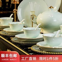 陶相惠2024新款釉下彩酒店私人会所青瓷碗碟套装轻奢陶瓷高档餐具套装 【青莲】96头12人食套装