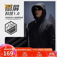 361°外套男士秋冬季雨屏防泼水加绒户外运动休闲连帽长袖 652444602-4