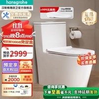 汉斯格雅（Hansgrohe）马桶连体坐便器家用虹吸式卫生间缓降盖板连体座便器 22431/22432 305坑距