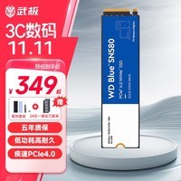 西部数据（WD）SN580/SN770 SSD固态硬盘1T 2T M.2接口 NVMe协议台式机笔记本M2固态硬盘 蓝盘SN580 500G