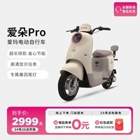 ꣨AIMAרPro﮵糤ֵŮ綯гƿ ѡɫᳵ