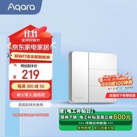 Aqara智能开关 遥控开关 已接入苹果HomeKit 智能家居 卡农三键 初雪白