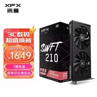 讯景（XFX）RX 6750GRE/6650XT 战狼版 台式电脑电竞吃鸡游戏显卡 RX6650XT 8G 战狼版