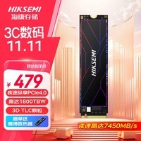 海康威视（HIKVISION）1TB SSD固态硬盘 C4000系列 M.2接口(NVMe协议PCIe 4.0 x4) 读速7450MB/s