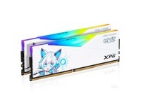 威刚XPG 龙耀 D50 32G(16G*2) DDR4 3600 釉白电竞RGB内存条